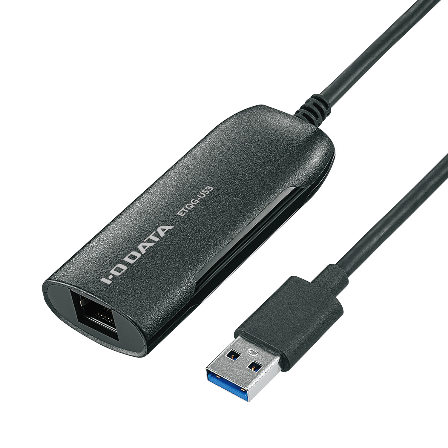 I-O DATA ETQG-US3の公式写真。黒いLANアダプターにRJ-45端子とUSB-Aケーブルを備える。写真：I-O DATA公式ギャラリー、独自加工なし。