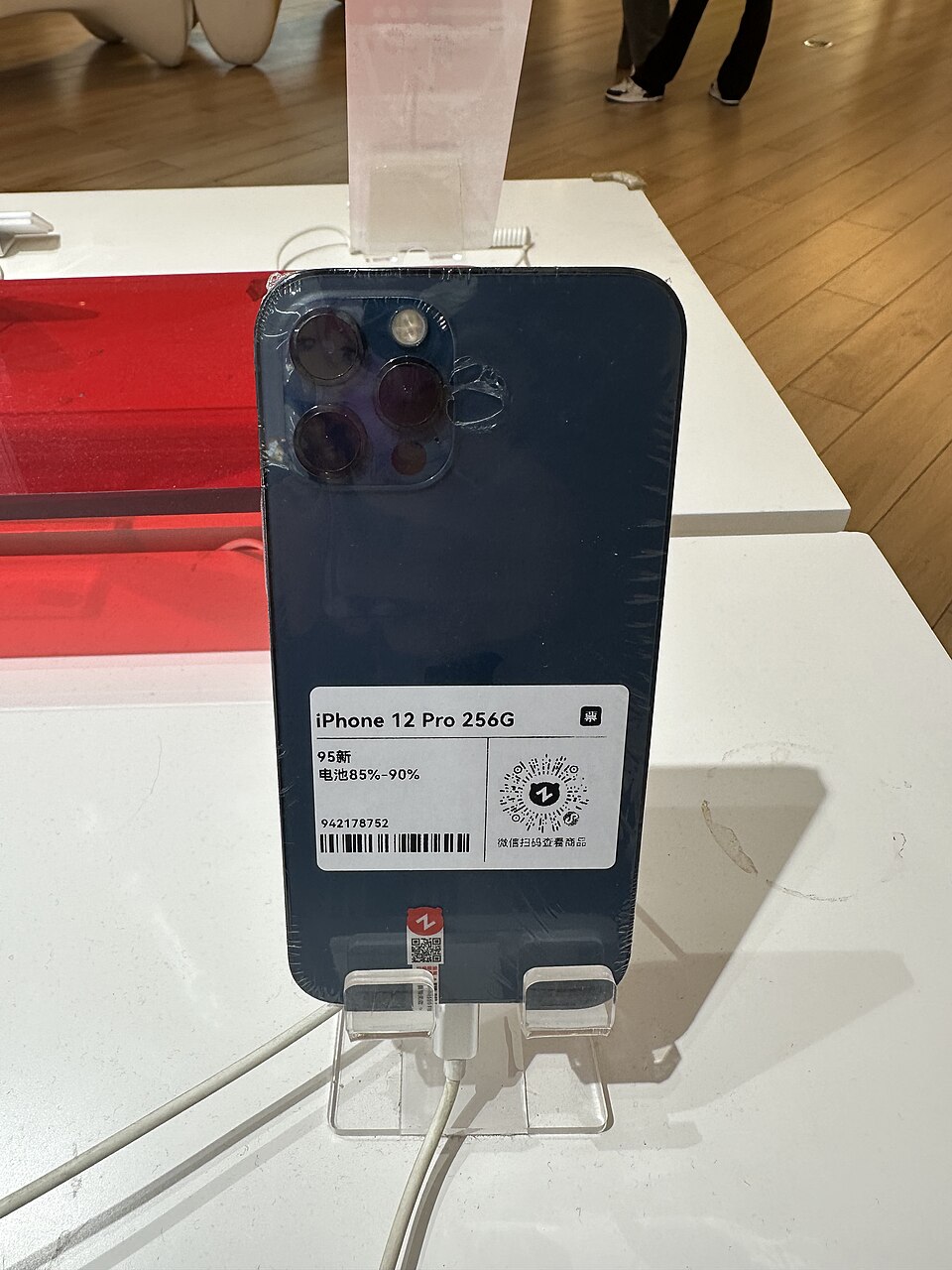 パシフィックブルーのiPhone 12 Pro・256GBの店頭参考写真。紹介は同色・256GBですが、出品個体ではありません。写真のラベルにある電池・外観の状態は対象出品と無関係。写真の地域型番は未確認。 写真：茅野ふたば／CC BY-SA 4.0。独自加工なし。